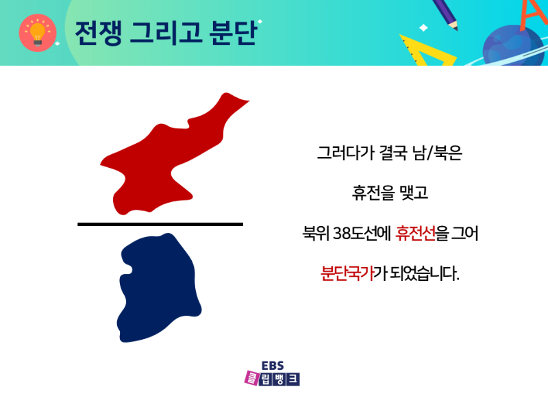 슬라이드23.PNG